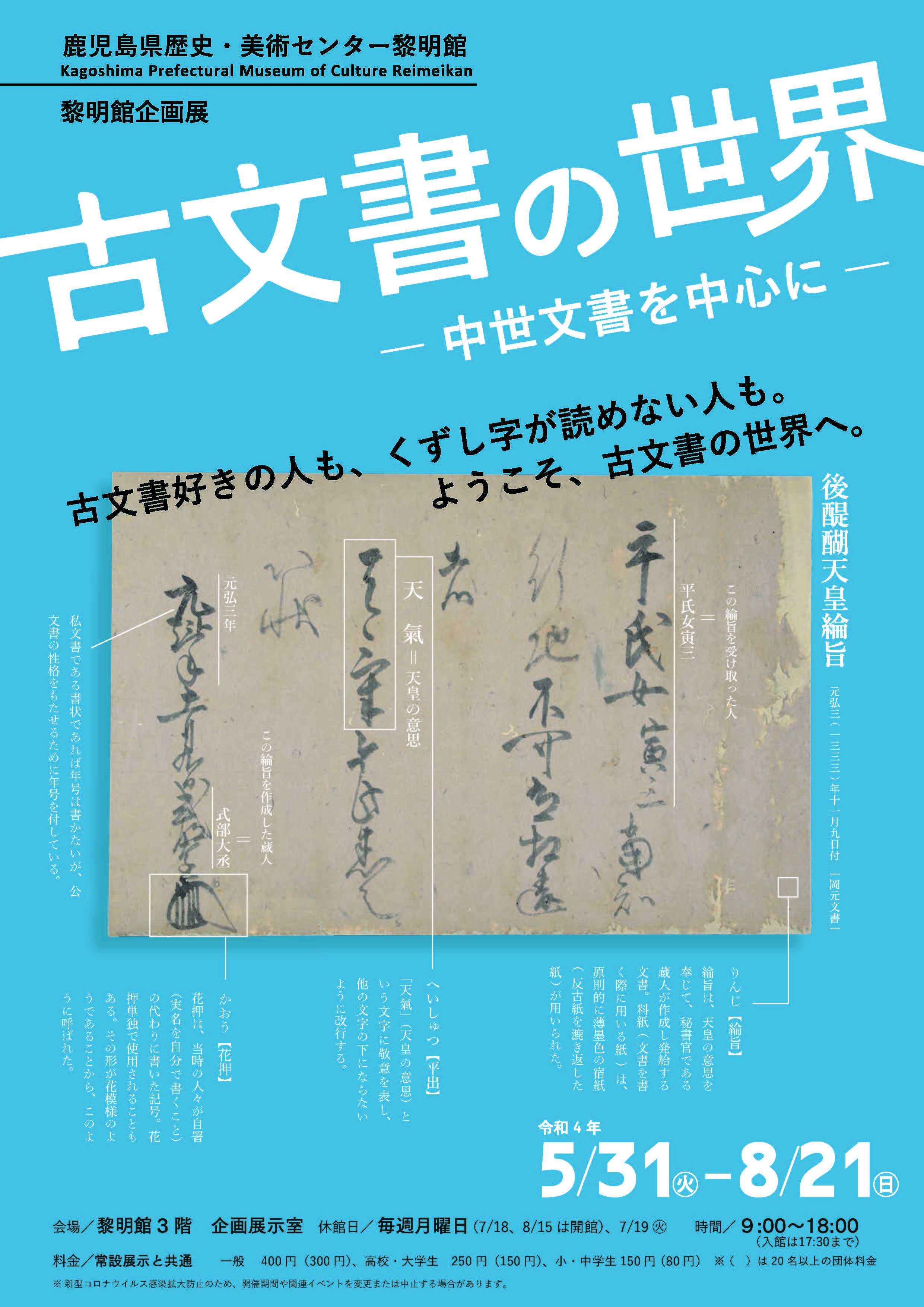 【中古】 問題解決力を育む 活動学習・総合活動の実践/黎明書房/日枝小学校（横浜市立） 中古】 問題解決力を育む 活動学習・総合活動の実践/黎明書房